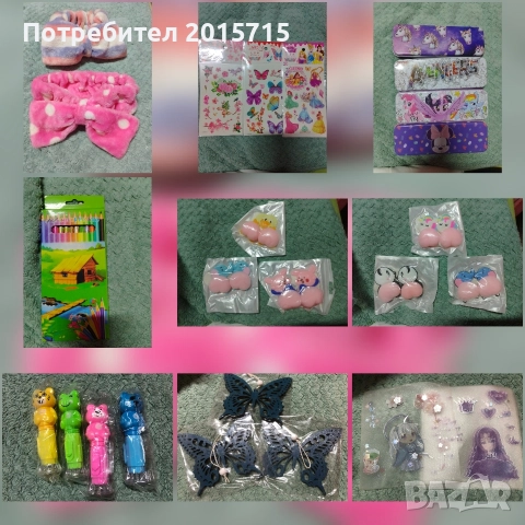 Мистериозна торбичка, снимка 14 - Други - 52667738