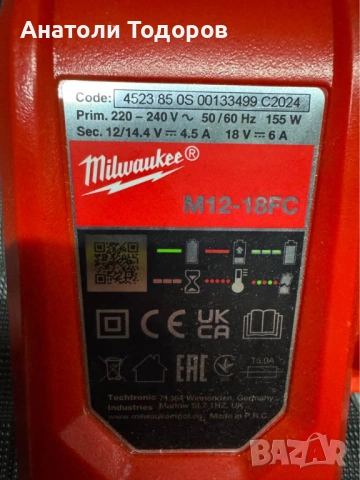 Зарядно за Милуоки (12v / 18v ), снимка 5 - Винтоверти - 53897080