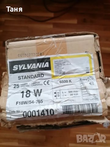 Пури за луминисцентни лампи 9 бр. , снимка 3 - Лампи за таван - 49907044