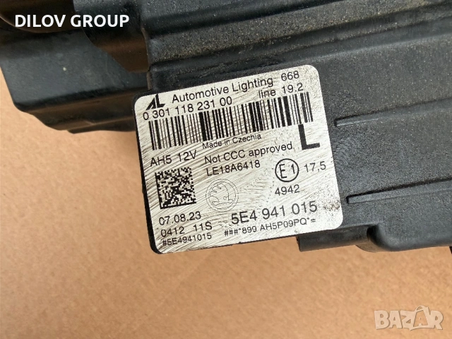 Фар Skoda Octavia 4 Full Led | 2023-, снимка 4 - Части - 53440004