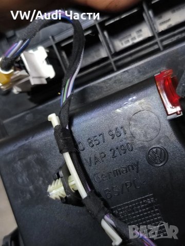 Пепелник за Голф 5 Volkswagen Golf 5 1K0857961, снимка 3 - Части - 51153478