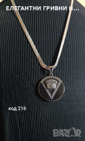 Колиета -част2-10лв, снимка 11 - Колиета, медальони, синджири - 52847161