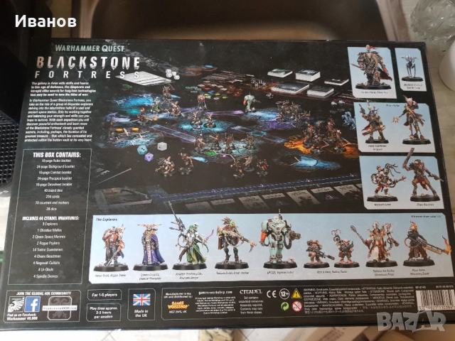Настолна игра Warhammer quest:Blackstone fortress, снимка 2 - Настолни игри - 53430106