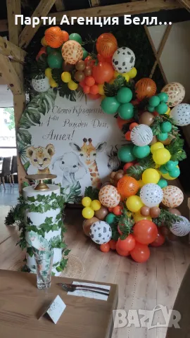 Украса за Рожден ден, за Кръщене , снимка 7 - Други услуги - 47105980