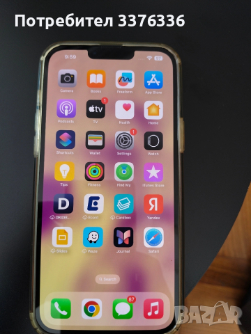 iPhone 13 Pro Max 256GB