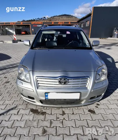 Toyota Avensis 2.2 d4d 150к.с. напълно обслужена с платени документи, снимка 1 - Автомобили и джипове - 49185883