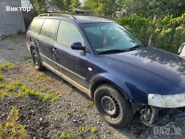 VW Passat B5 1.9TDI 131кс. На части, снимка 3 - Части - 46409596