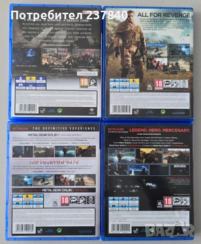 Колекция игри PS4/PS5, снимка 4 - Игри за PlayStation - 53615515