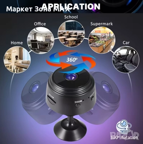 Модерна Мини безжична HD камера с Wi-Fi, нощно виждане и детекция на движение, снимка 3 - IP камери - 52892304