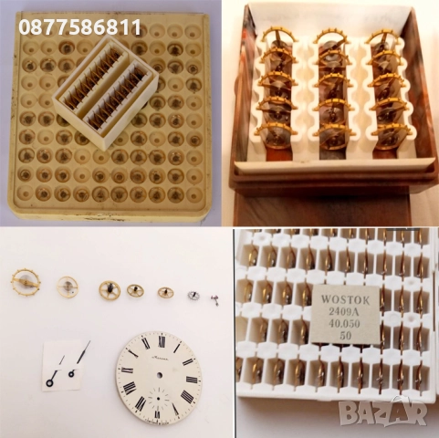 ОРИГИНАЛЕН ЦИФЕРБЛАТ ЗА ЧАСОВНИК POLJOT ПОЛЕТ.ЧАСТИ ЗА ЧАСОВНИЦИ БАЛАНС ОС АНКЕР РЕМОНТОАР БАРАБАН, снимка 8 - Други - 51604382