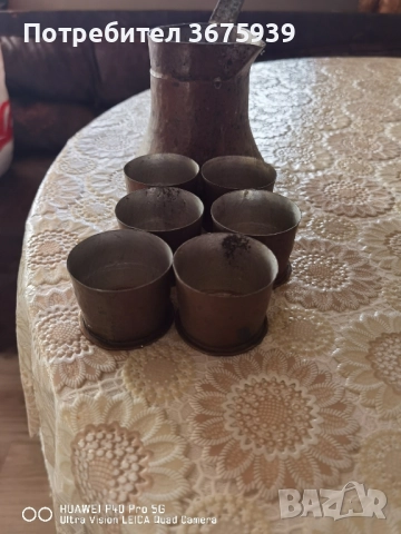 менци стари медни, снимка 9 - Други ценни предмети - 51037471