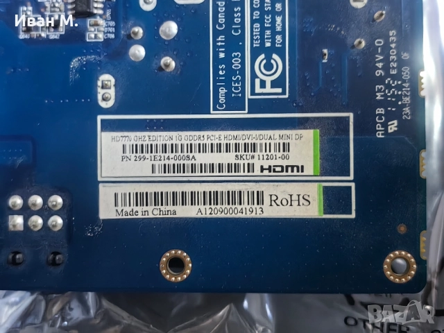 Видеокарта AMD RADEON SAPPHIRE 7770 , снимка 5 - Видеокарти - 52421004