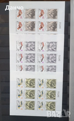 Световна филателна изложба България 1989 второ специално, снимка 4 - Филателия - 53712070