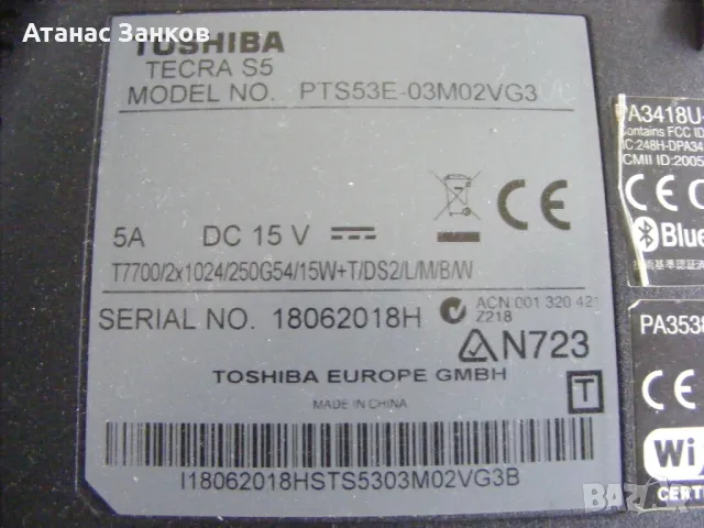 Лаптоп за части Toshiba Tecra S5, снимка 9 - Части за лаптопи - 48237306