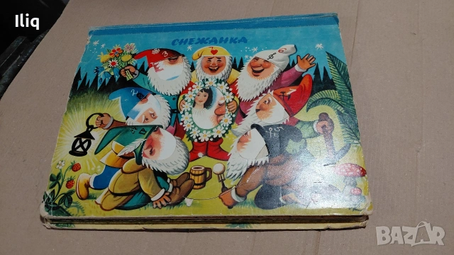 детски книги с приказки. , снимка 3 - Детски книжки - 53056718