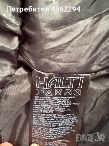 Ски яке Halti, снимка 12 - Якета - 52937731