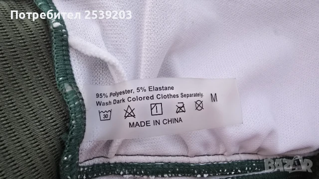 Бански за бременни размер S-M НОВ, снимка 5 - Дрехи за бременни - 51173416