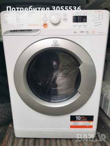 indesit innex пералня със сушилня комбинирана , снимка 1 - Перални - 46342221