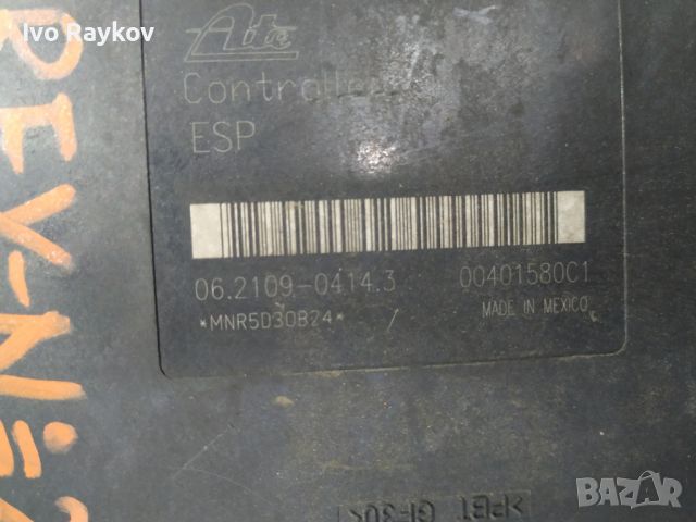 SsangYong Rexton 2004 ABS Pump 00401580C1 ERD3078, снимка 2 - Части - 46086845