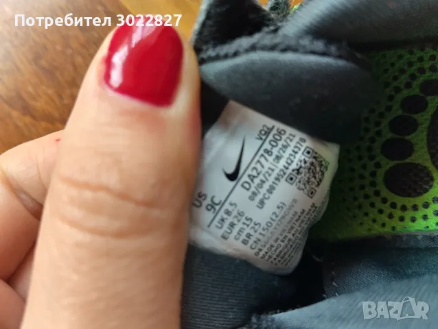 Детски маратонки Nike и други детски обувки, снимка 4 - Детски маратонки - 49341537