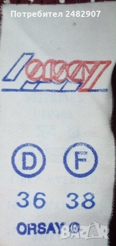 Дамски гащеризон, снимка 16 - Гащеризони - 51699793