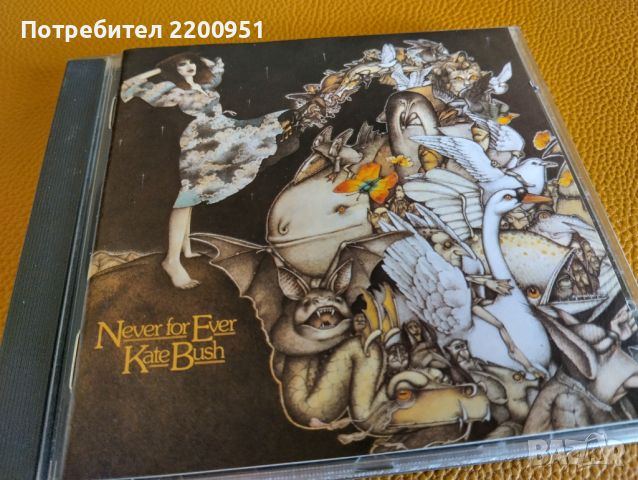 KATE BUSH, снимка 1 - CD дискове - 45404463