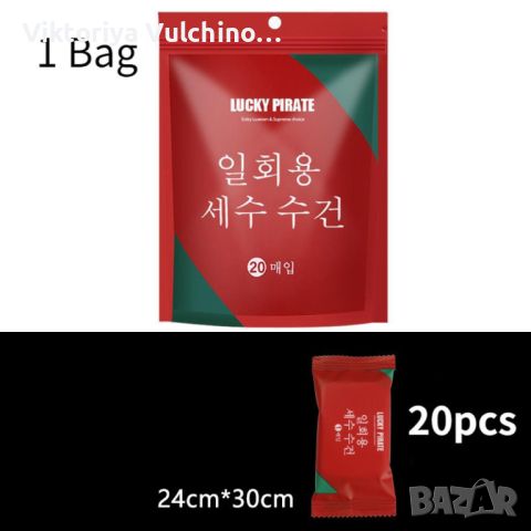 Компресирани кърпи за лице 20 бр. за еднократна употреба, снимка 3 - Козметика за лице - 46462462