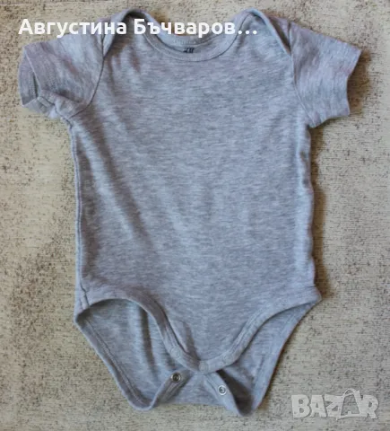 Комплект кадифен панталон с коланче и боди с къс ръкав, снимка 2 - Панталони и долнища за бебе - 25209977