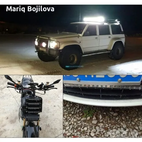 Външен прожектор със шест LED крушки за автомобили и мотоциклети 54 W LED BAR2, снимка 9 - Аксесоари и консумативи - 49970254