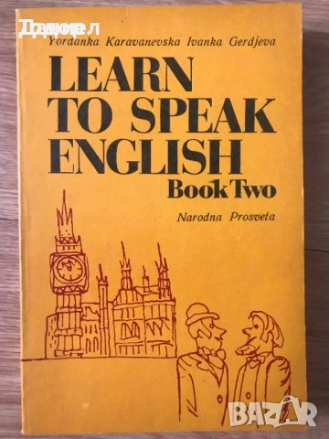 литература класика езици немски английски речници кухня техническа ремонти история, снимка 4 - Други - 51603994