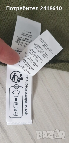 POLO Ralph Lauren Pique Cotton Custom Slim Fit Mens Size S НОВО!ОРИГИНАЛ! Мъжка Тениска!, снимка 12 - Тениски - 53922845