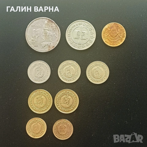 За колекция, снимка 2 - Нумизматика и бонистика - 53059444