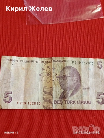 Банкнота ТУРЦИЯ стара рядка за КОЛЕКЦИЯ ДЕКОРАЦИЯ 54092, снимка 6 - Нумизматика и бонистика - 53858838