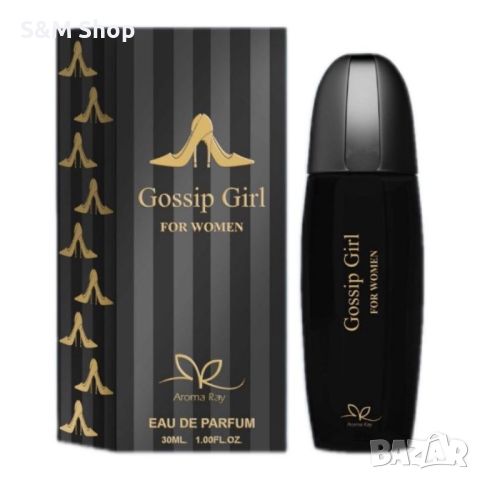 Дамски парфюми Sensation, Gossip, Velvet, снимка 3 - Дамски парфюми - 46009321