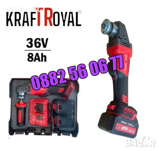 Акумулаторен ъглошлайф 125 мм 36V 8Ah, снимка 2 - Други инструменти - 53276866