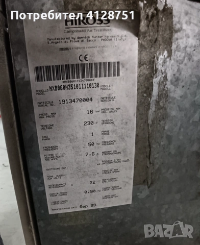 Компресор Mattei 134  + изсушител Hiross +  ресивер Ceccato 1000L + филтър, снимка 7 - Други машини и части - 53641977