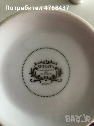 Порцеланова Кана за кафе и латиера, снимка 2 - Прибори за хранене, готвене и сервиране - 53869661