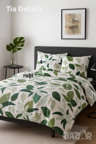 Спален комплект 5 части, снимка 2 - Спално бельо - 52544609