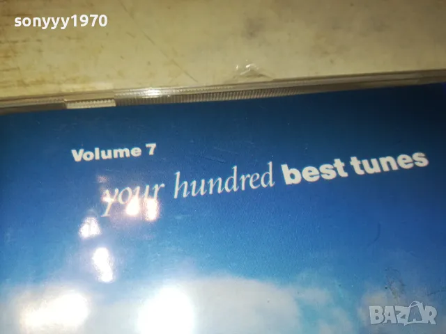 BEST TUNES NEW CD 2103251558, снимка 9 - CD дискове - 49586215