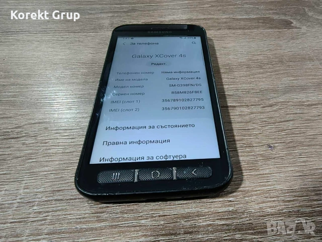 Samsung XCover 4s 32гб/3гб, снимка 5 - Samsung - 53310647