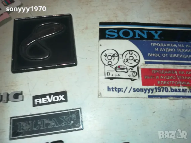 REVOX-SONY-AIWA-JVC И ДР ЕМБЛЕМИ ЗА АУДИО 0809240834, снимка 17 - Други - 47165472