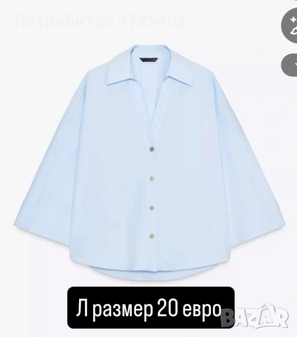 Дамски дрехи в М,Л и Хл размер , снимка 3 - Панталони - 53435211