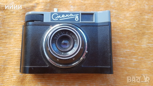 Фотоапарат Смена 8