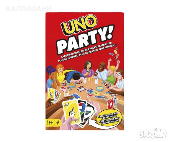 Карти за игра UNO Party HMY49, снимка 1 - Игри и пъзели - 46169386