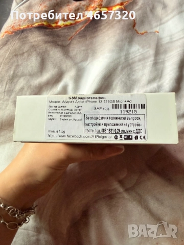 iPhone 13 midnight 128gb, снимка 2 - Apple iPhone - 52496859