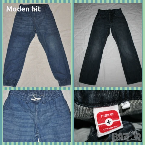H&M, C&A дънки за момчета размер 128-134 см./8-9 г.