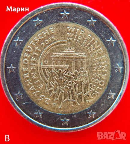   УНИКАЛНА Евро монета с  ГРЕШКИ в дизайна, снимка 9 - Нумизматика и бонистика - 47809755