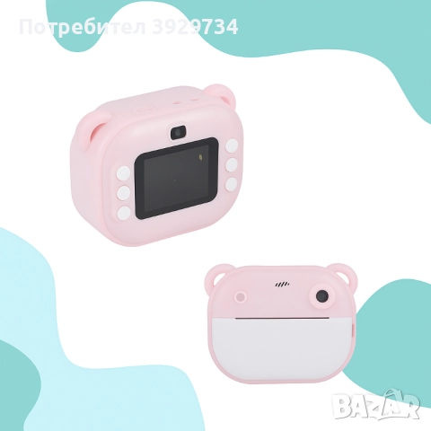 Щастливи детски мигове 