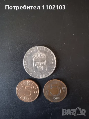 Монети от Швеция