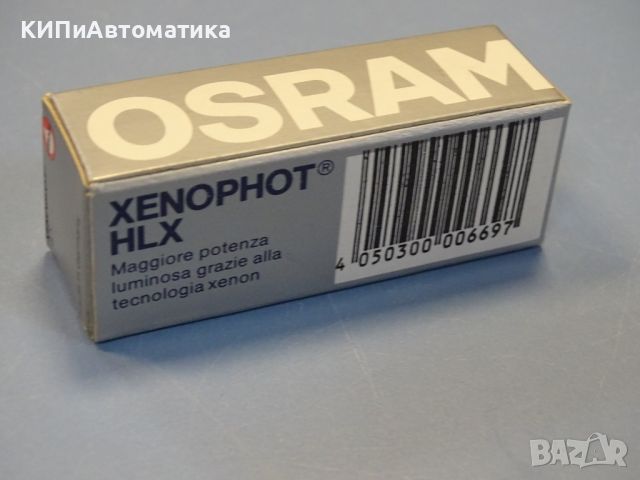 крушка OSRAM HLX 64610BRL 12L 50W XENOPHOT, снимка 6 - Резервни части за машини - 46583064